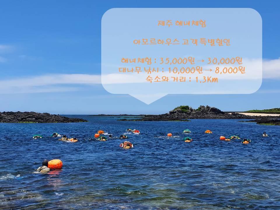 Hotel Amor Jeju Exterior photo